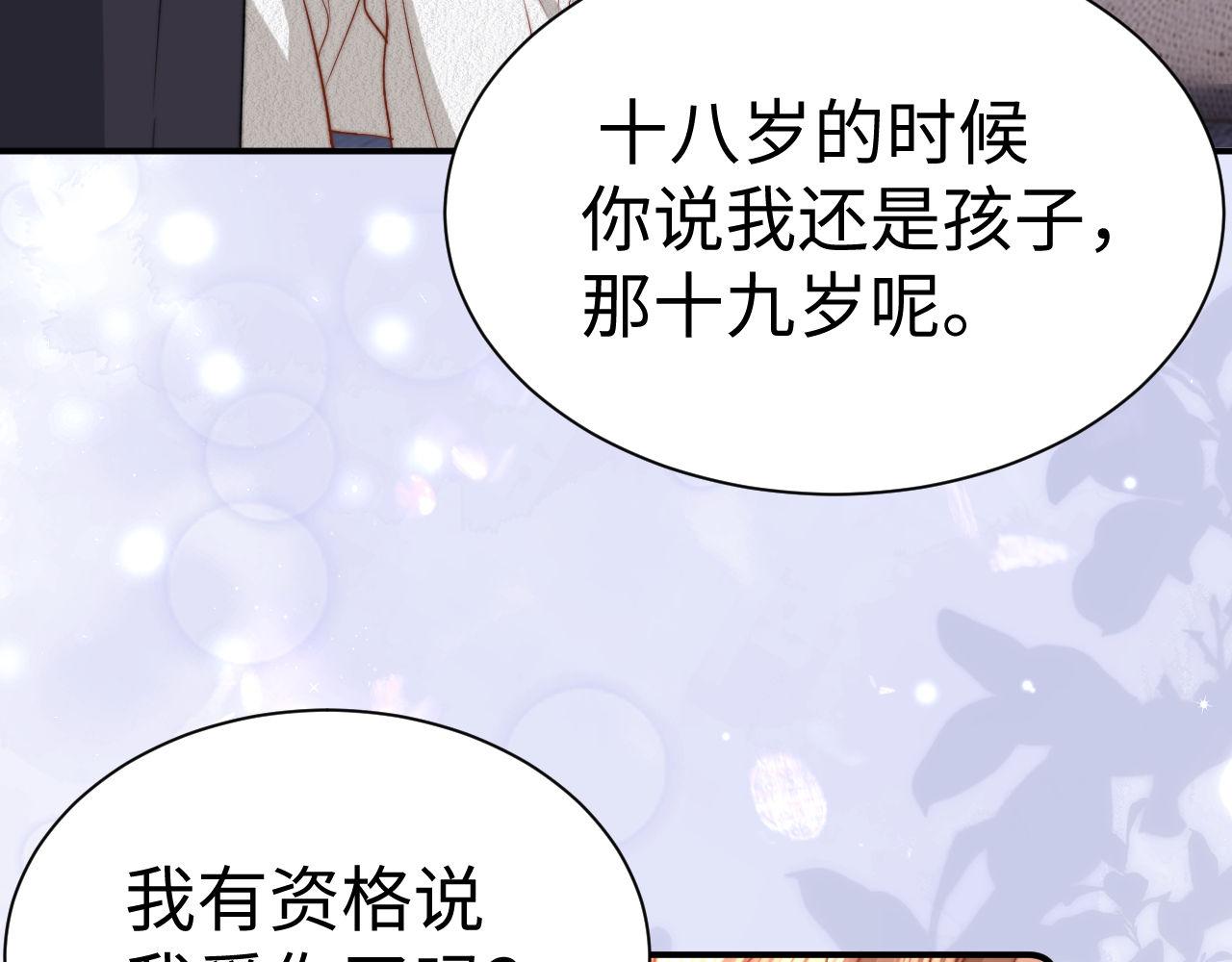 第141话(1/2)-第237话