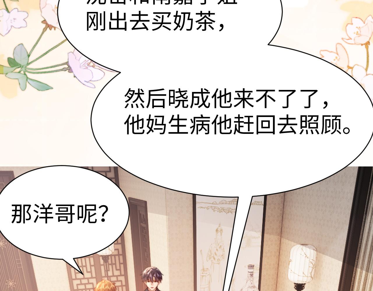 第143话(1/2)-第239话