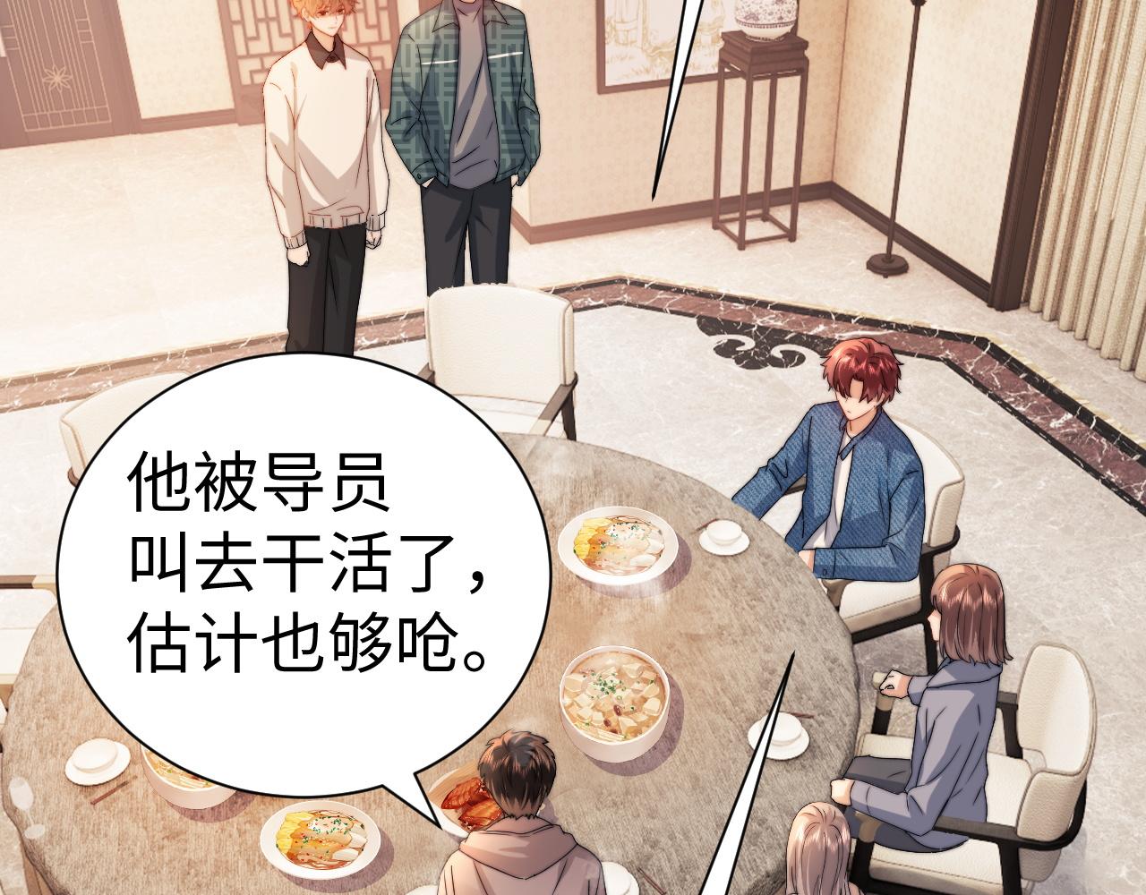 第143话(1/2)-第239话