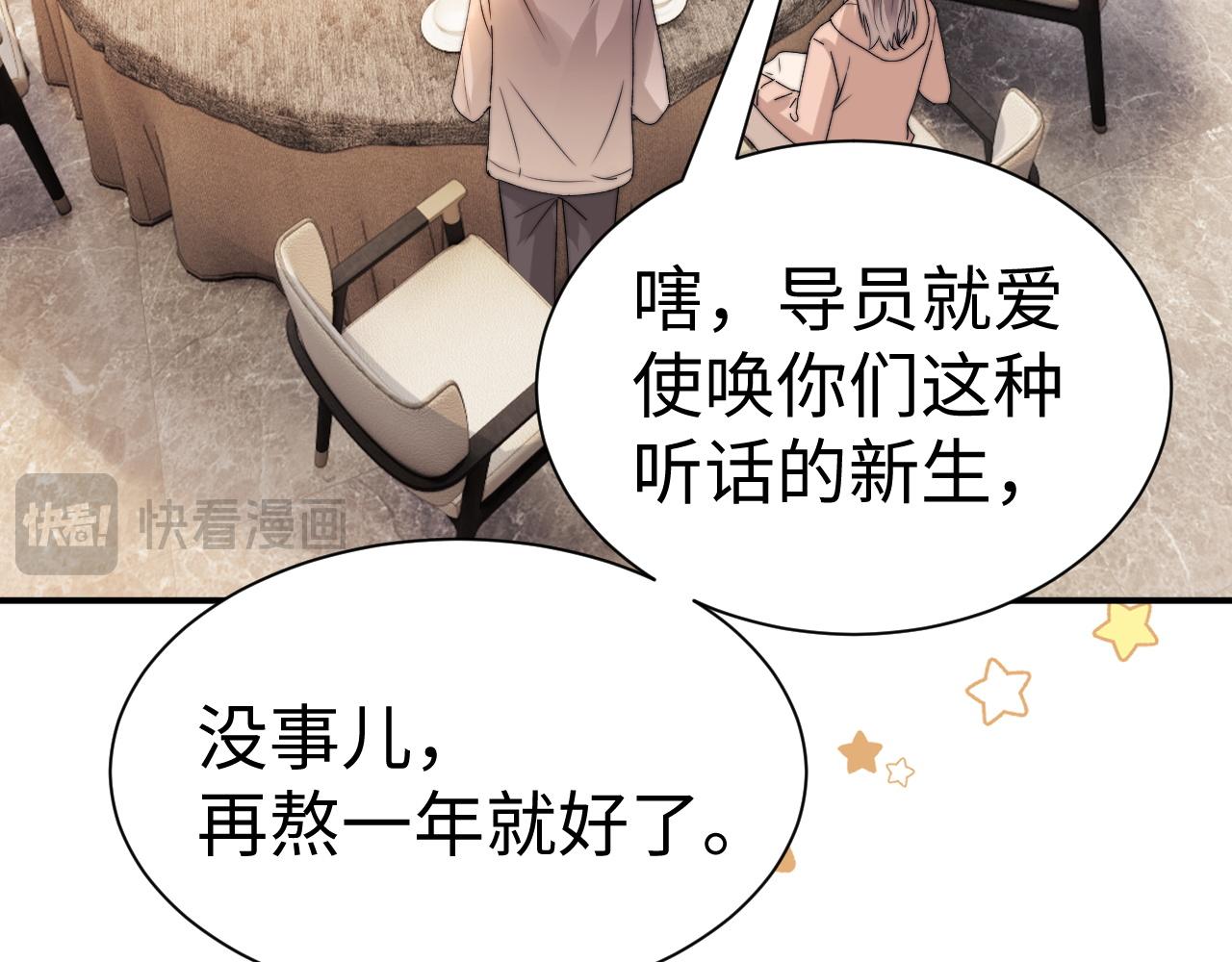 第143话(1/2)-第239话