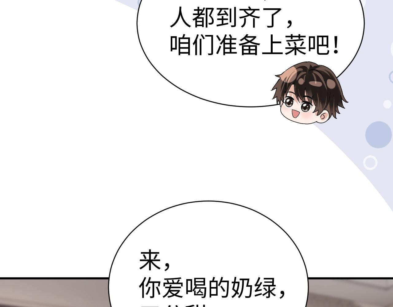 第143话(1/2)-第239话