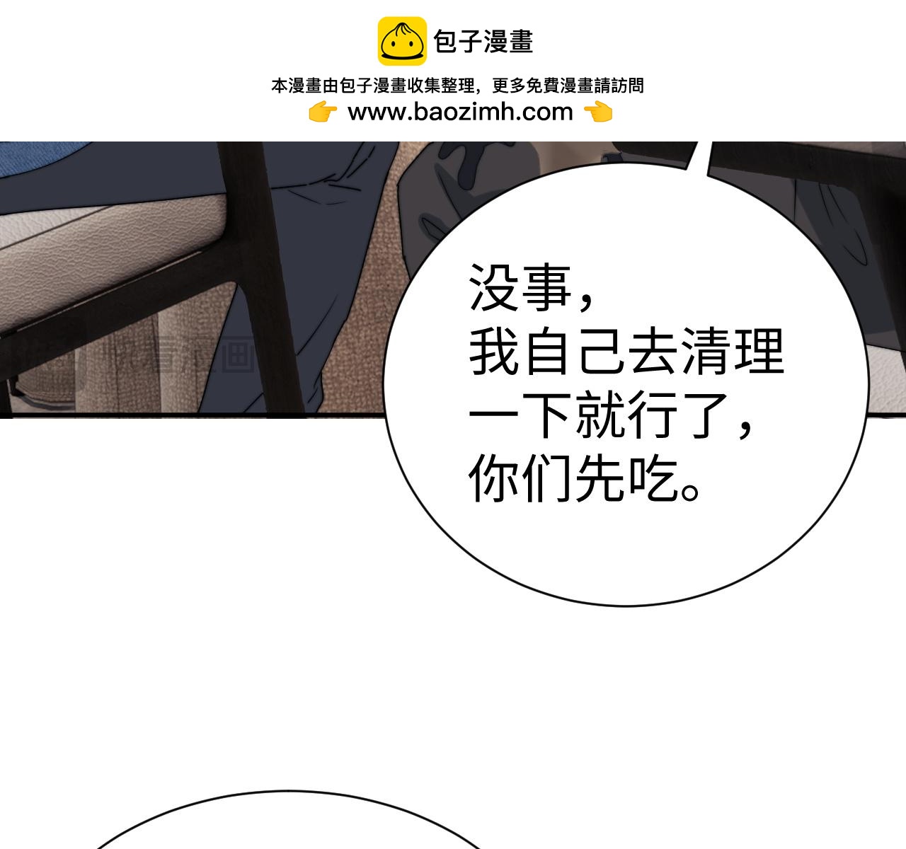 第143话(1/2)-第239话