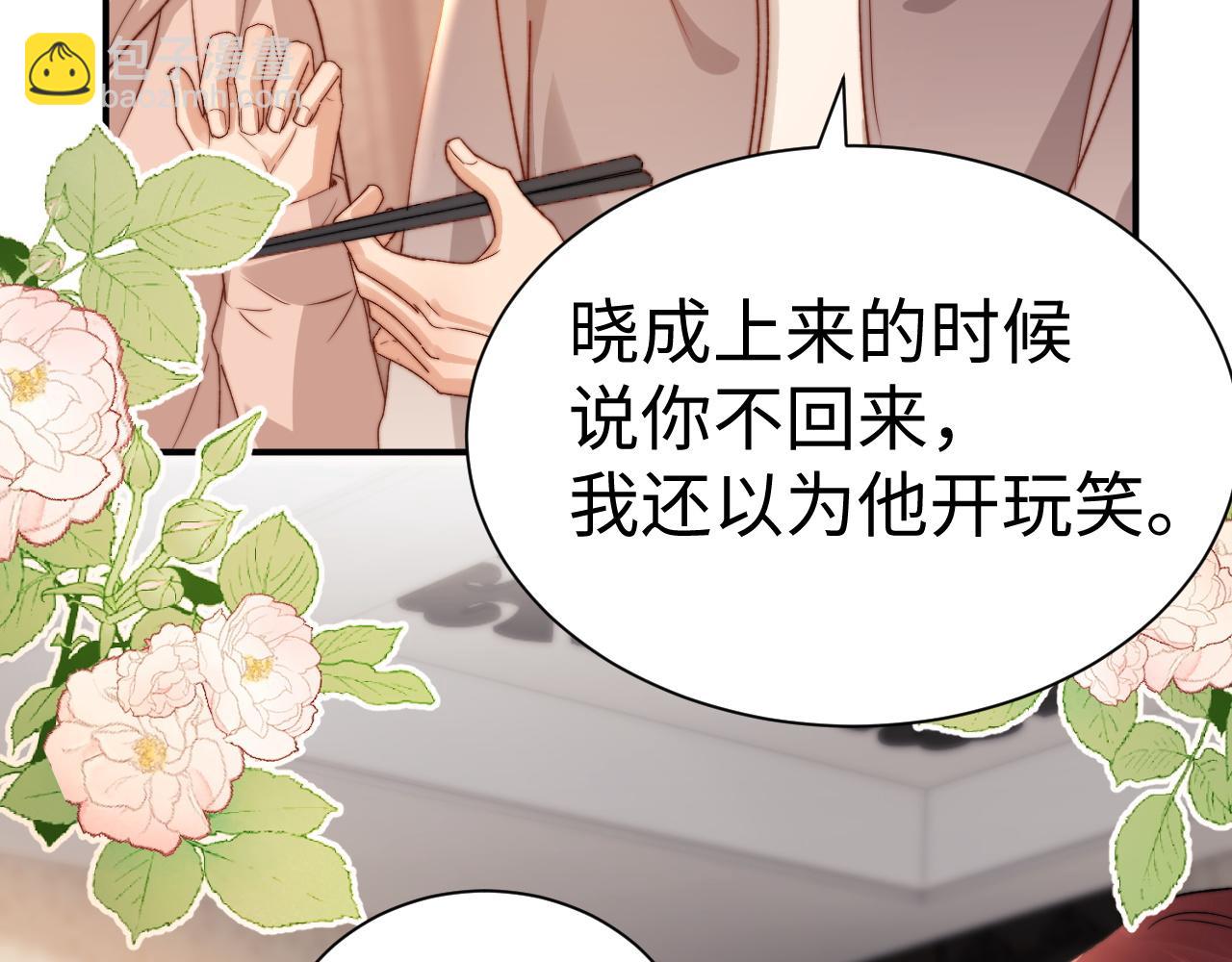 第143话(1/2)-第239话