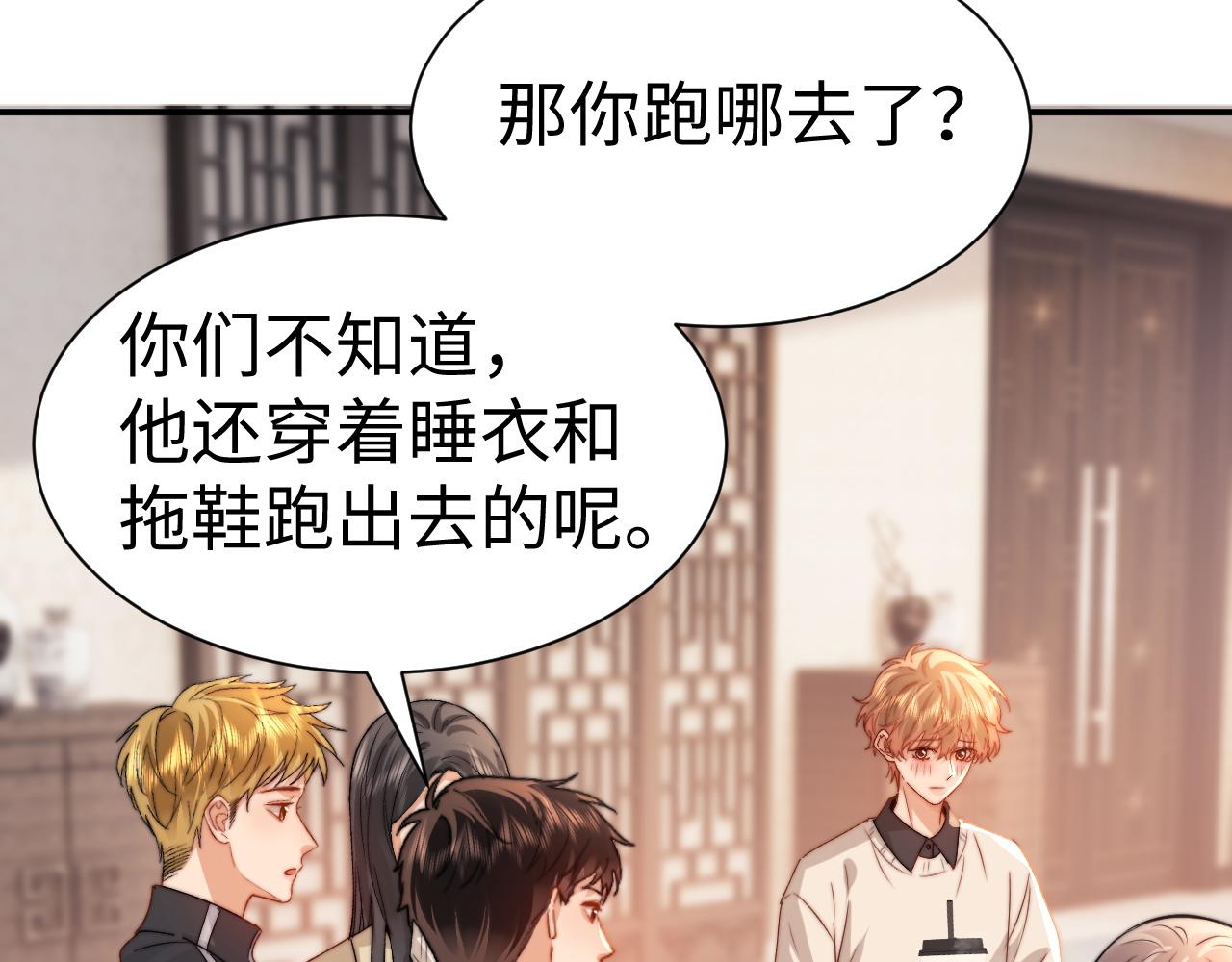 第143话(1/2)-第239话