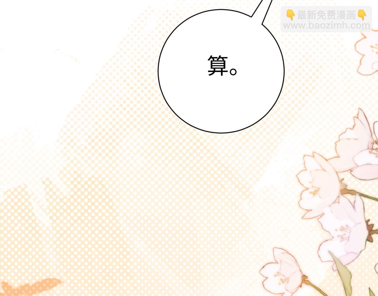 第143话(1/2)-第239话