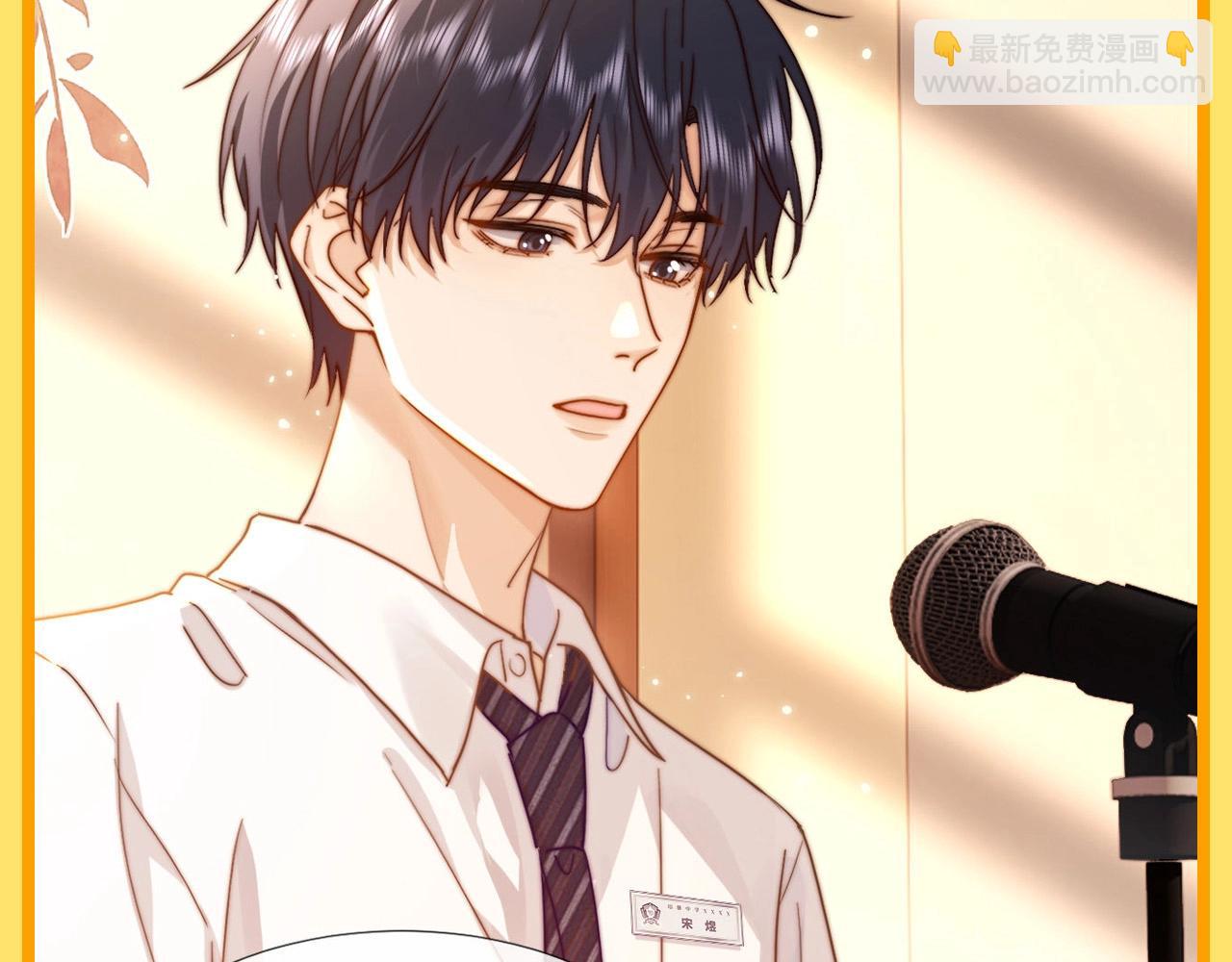 第7期 带你从mbti角度精磕玉石CP！(1/2)-第23话