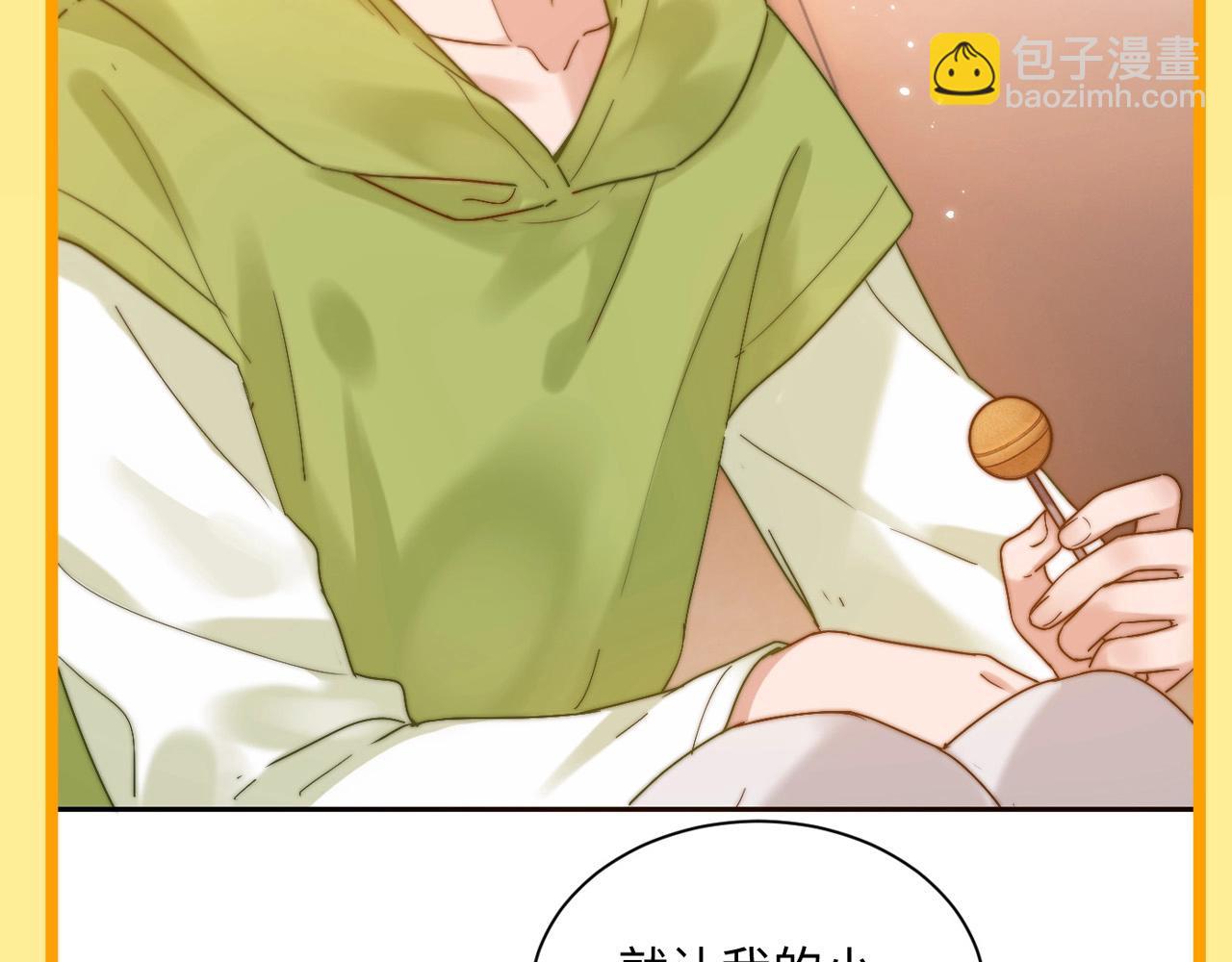 第7期 带你从mbti角度精磕玉石CP！(1/2)-第23话
