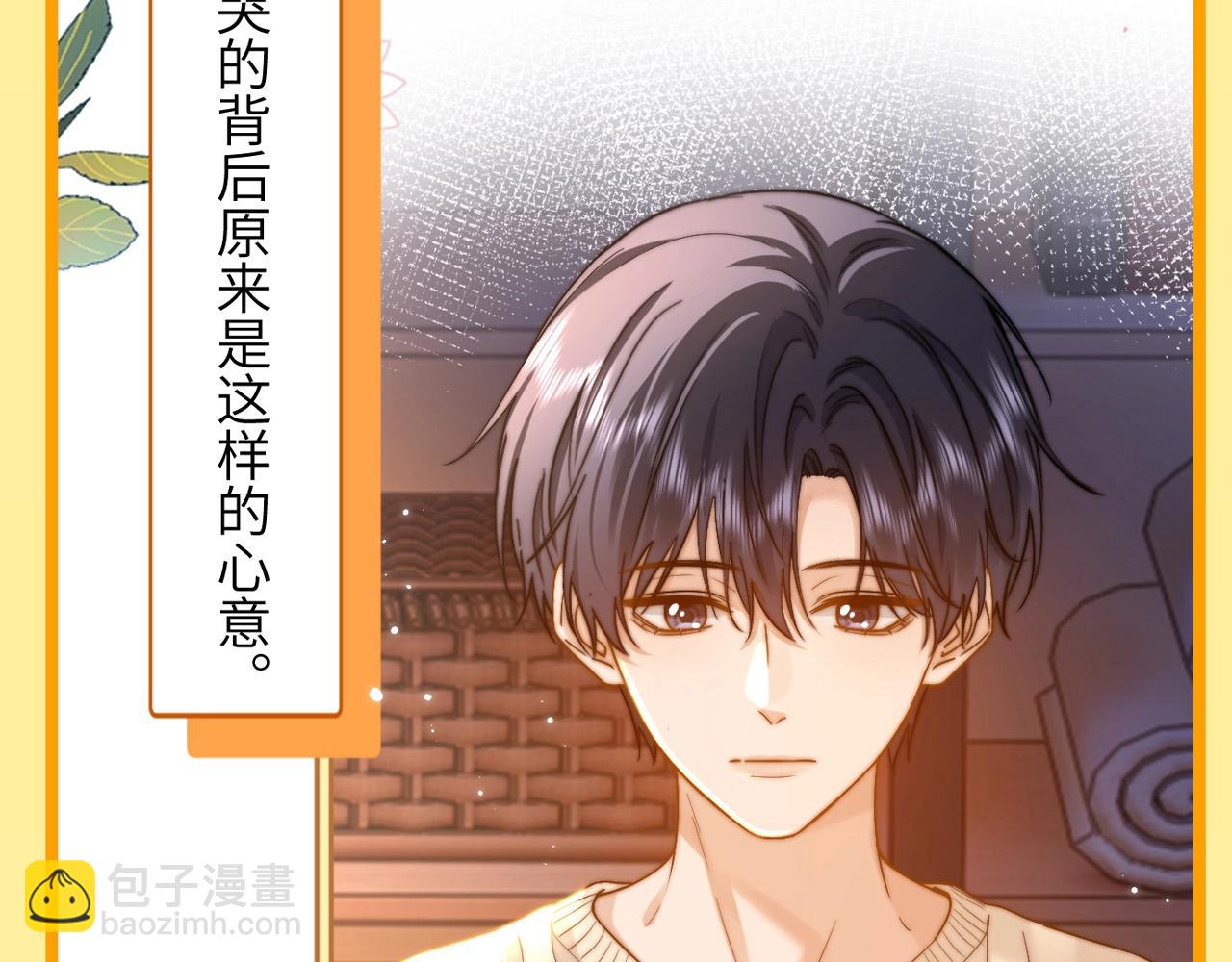 第7期 带你从mbti角度精磕玉石CP！(1/2)-第23话