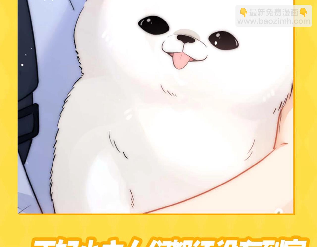 第9期 棉花糖的一天！-第25话