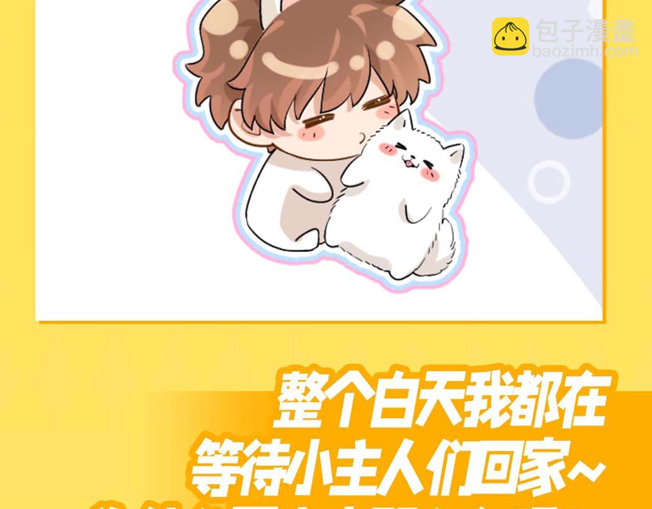 第9期 棉花糖的一天！-第25话