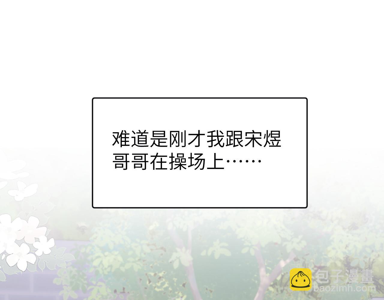 第17话 宝贝送的(1/2)-第27话