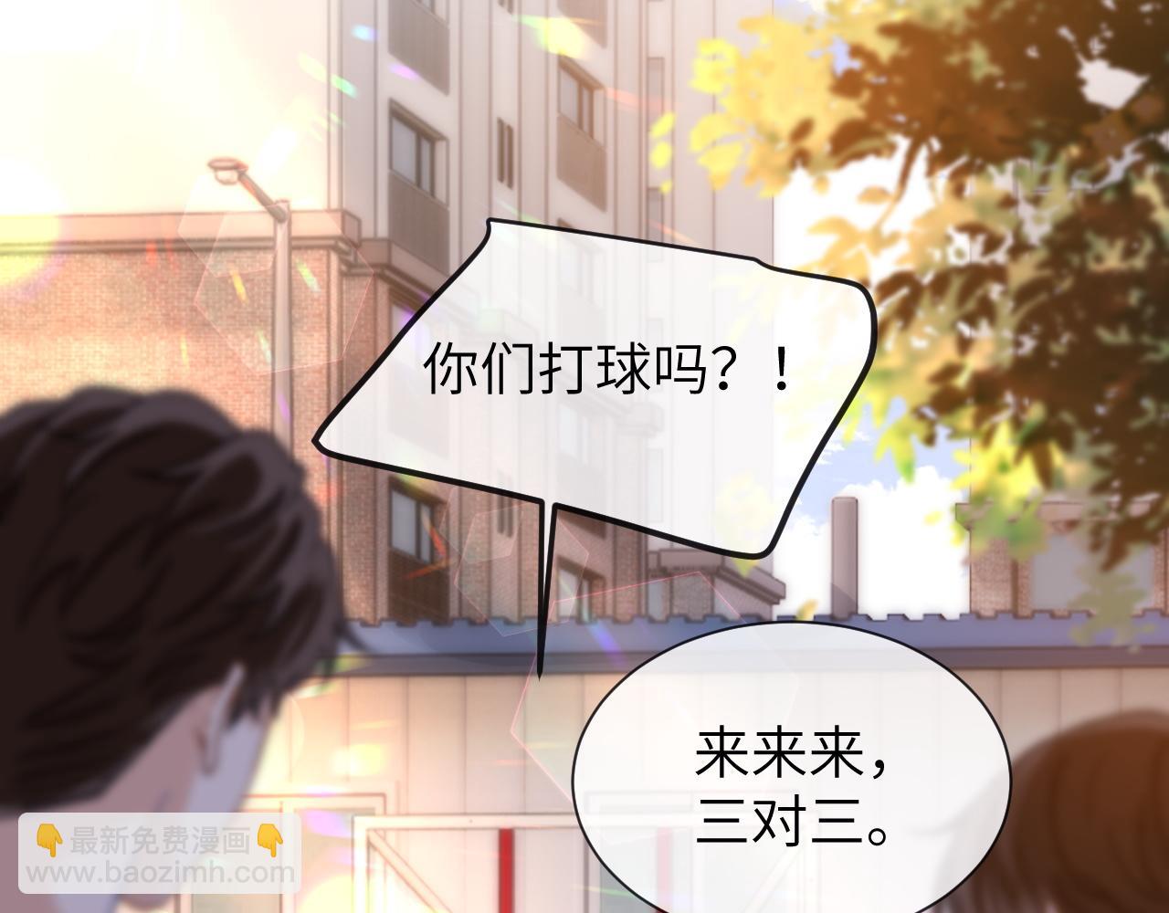 第17话 宝贝送的(1/2)-第27话