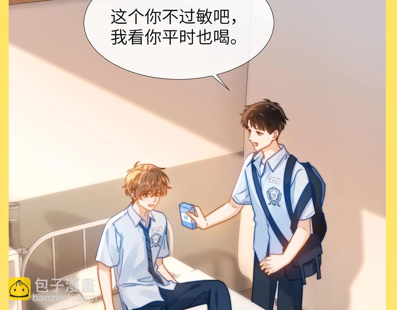 第12期 小麦过敏大揭秘！-第29话