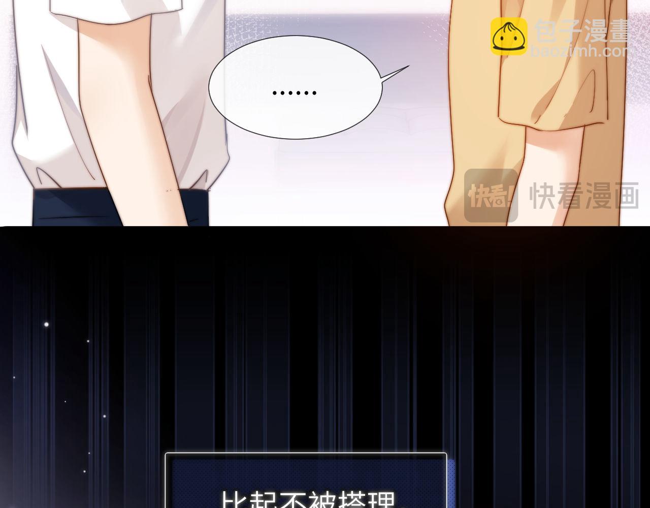 第3话 我和哥哥的秘密(1/3)-第3话
