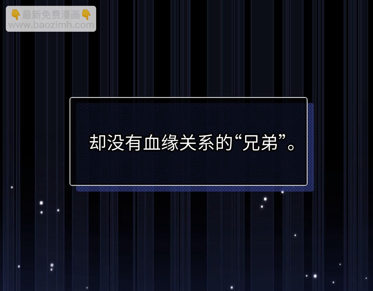 第3话 我和哥哥的秘密(1/3)-第3话