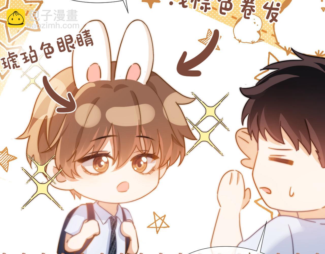 第3话 我和哥哥的秘密(1/3)-第3话