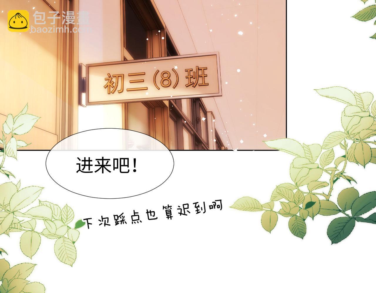 第3话 我和哥哥的秘密(1/3)-第3话