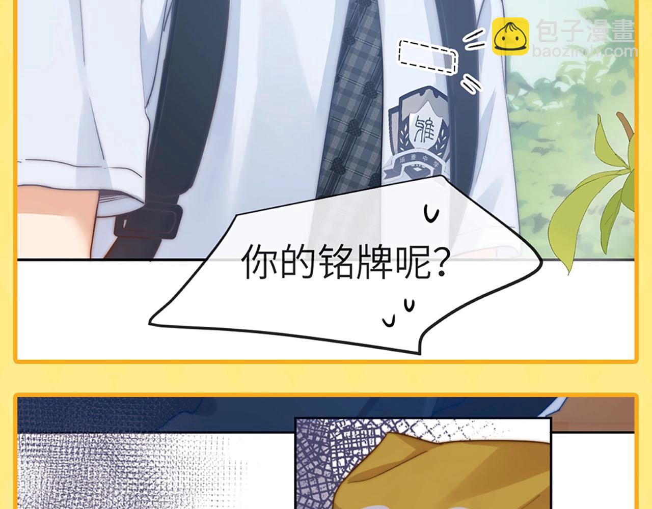 第14期 盘点那些年乐乐踩过的坑-第31话