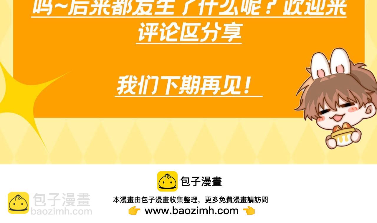 第14期 盘点那些年乐乐踩过的坑-第31话