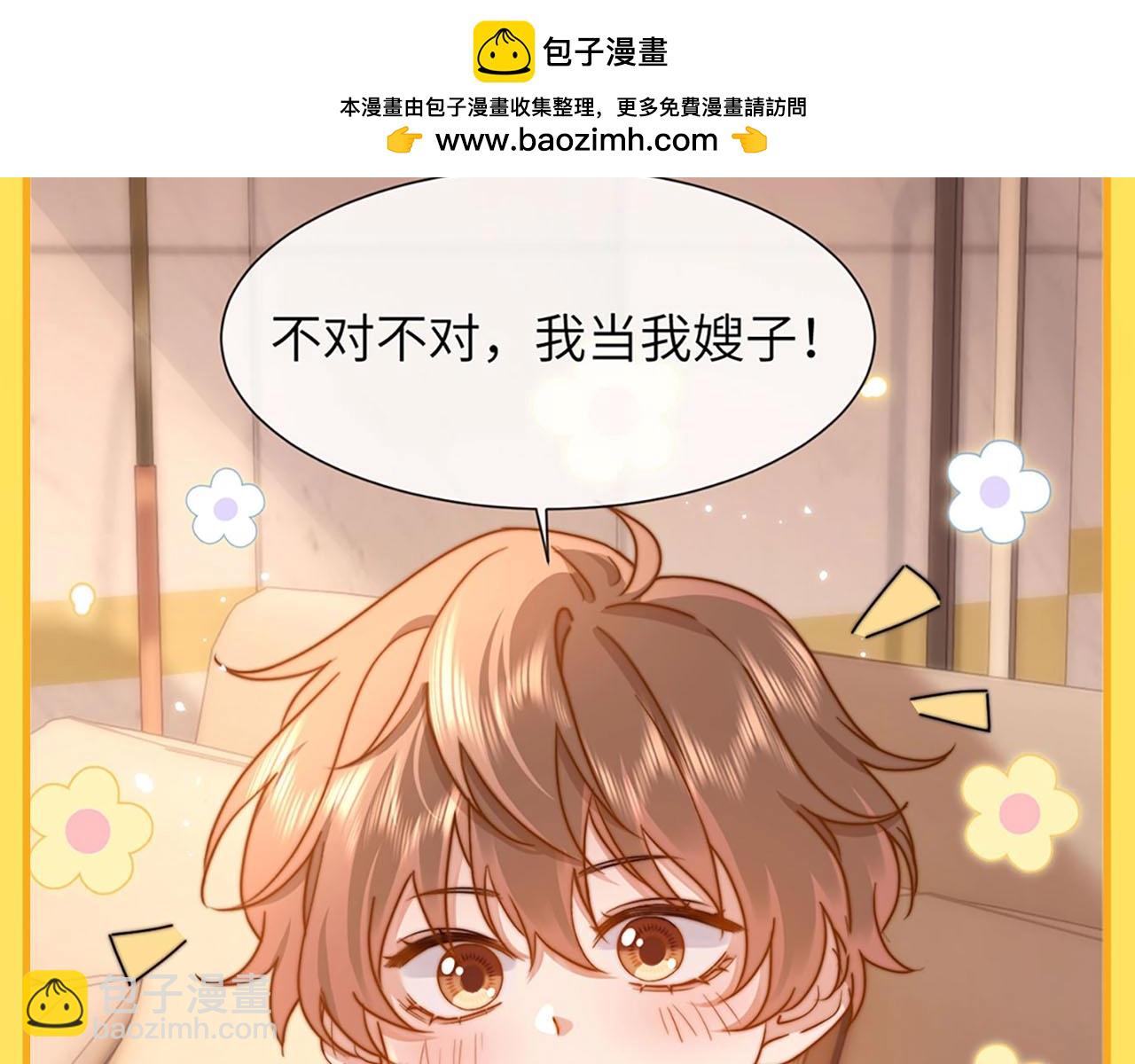 第14期 盘点那些年乐乐踩过的坑-第31话