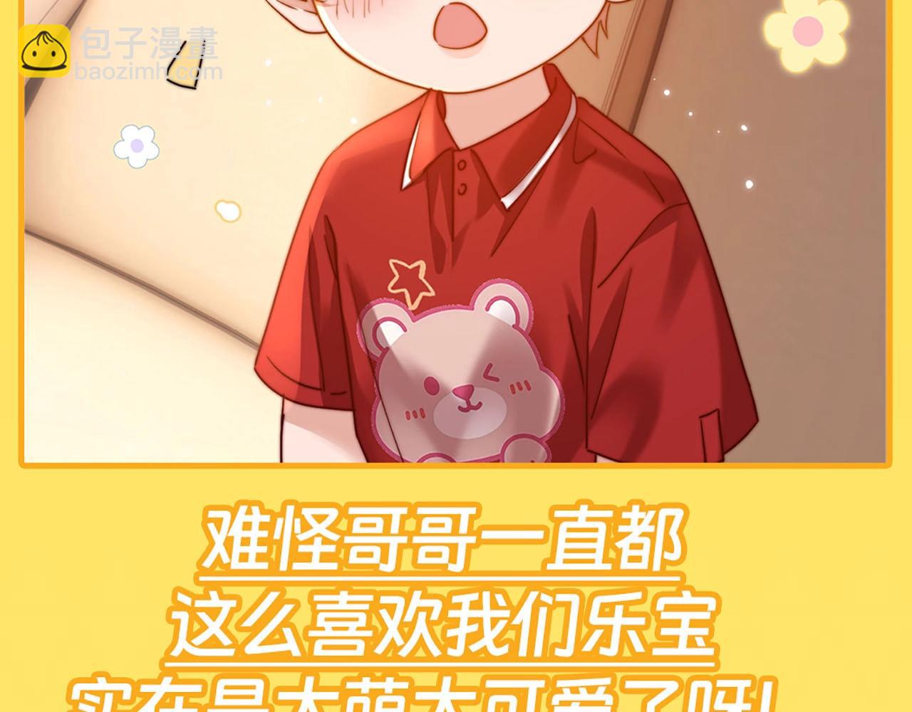 第14期 盘点那些年乐乐踩过的坑-第31话