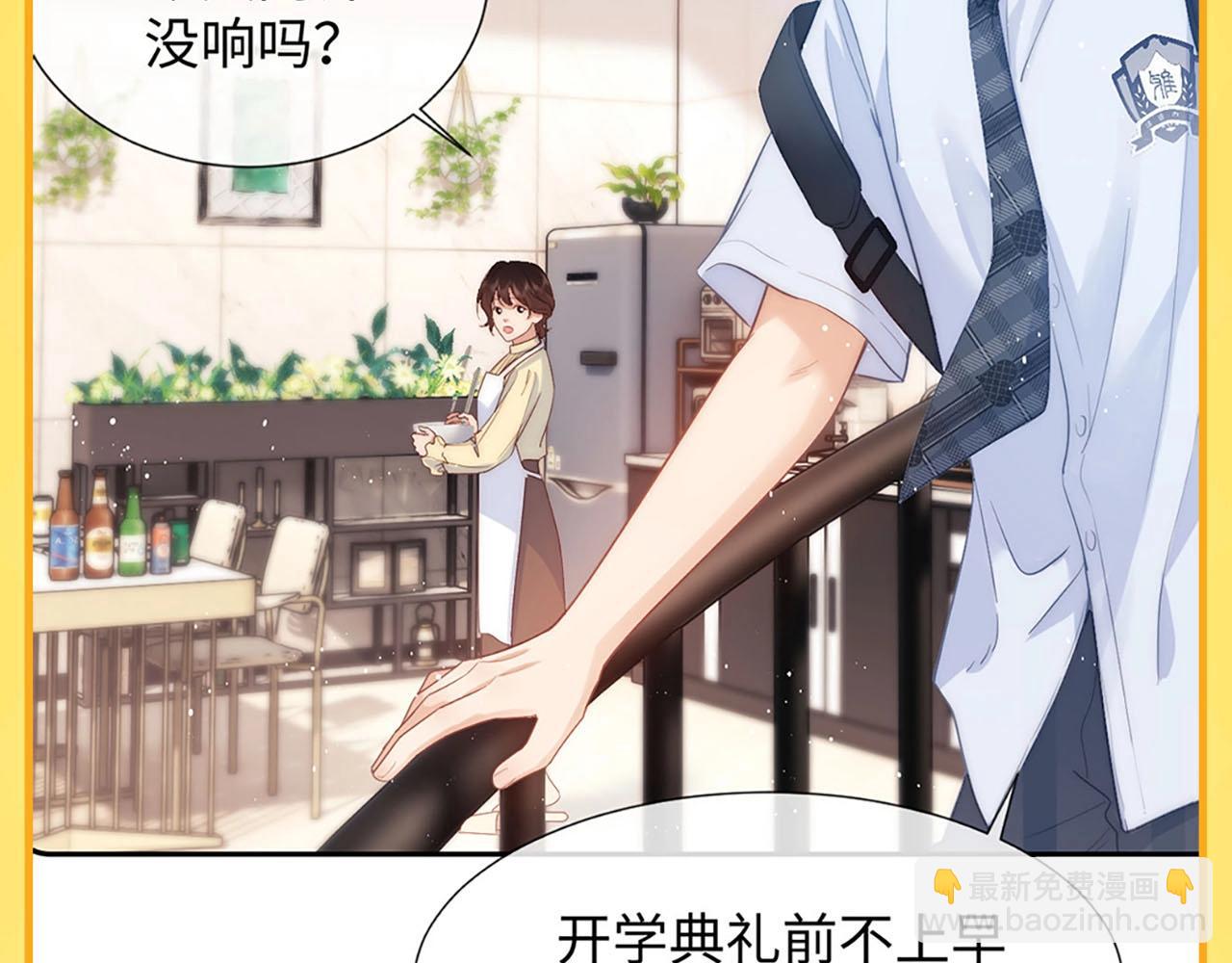 第14期 盘点那些年乐乐踩过的坑-第31话
