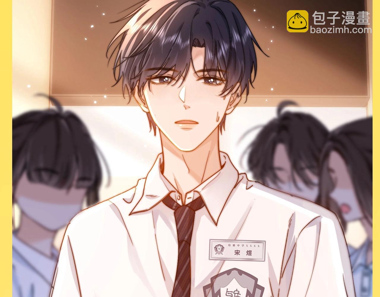 第15期 哥哥的那些坚定选择与偏爱-第33话