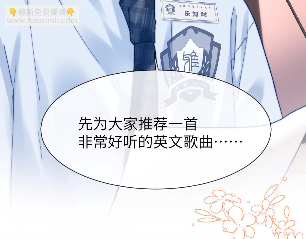 第19话 乐乐被人欺负了？(1/3)-第37话