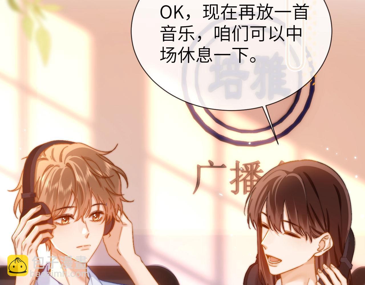 第19话 乐乐被人欺负了？(1/3)-第37话