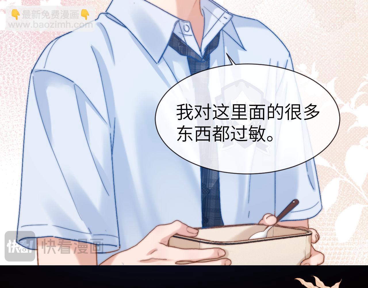 第19话 乐乐被人欺负了？(1/3)-第37话