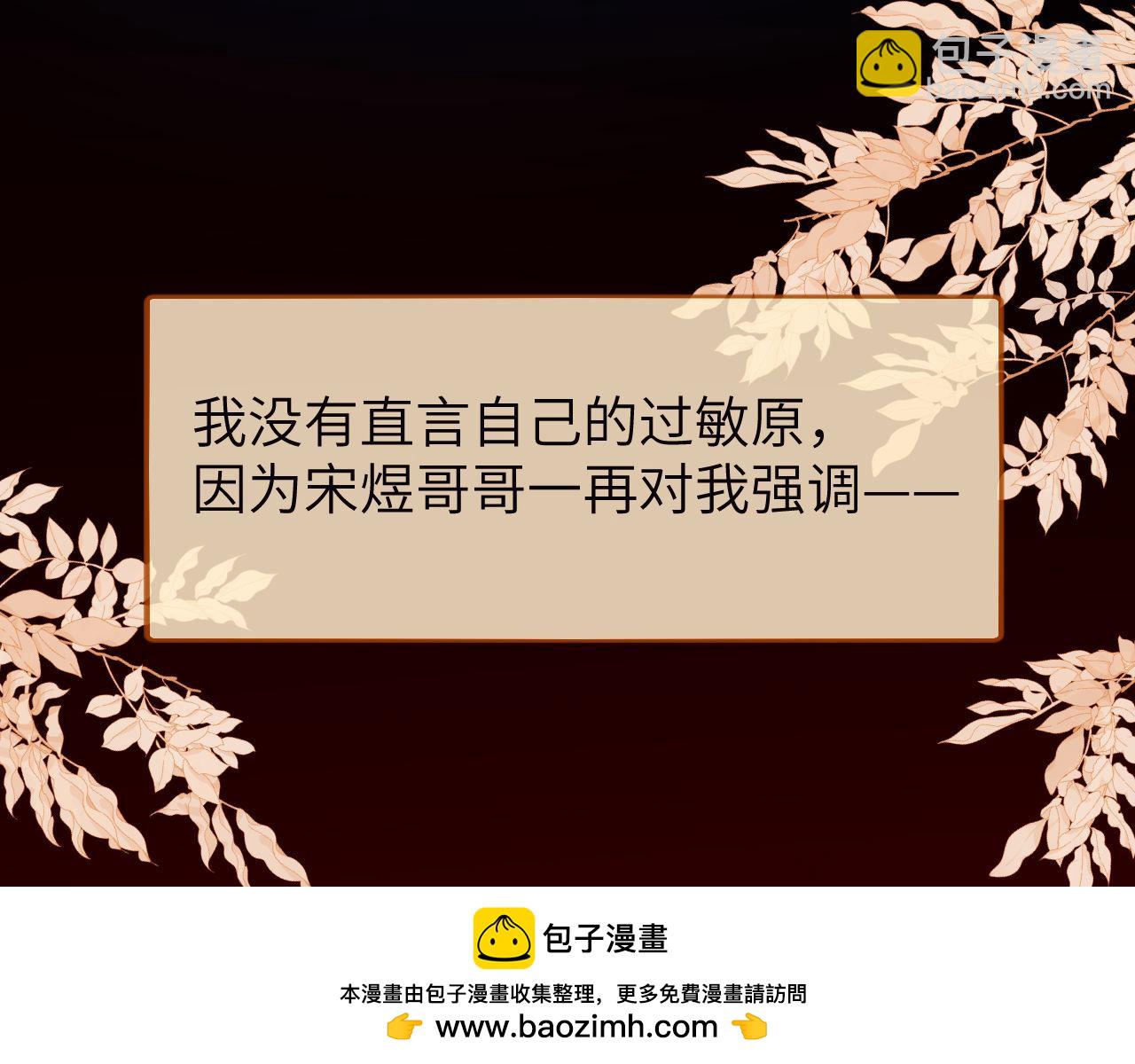 第19话 乐乐被人欺负了？(1/3)-第37话