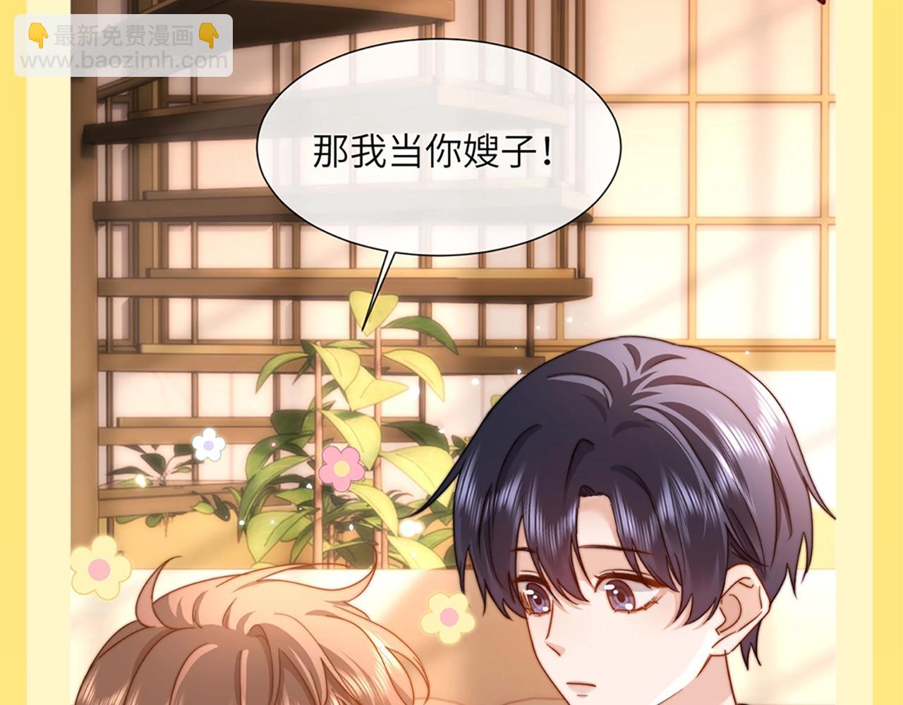 第20期 特别企划：橘子的家人观察日记-第39话