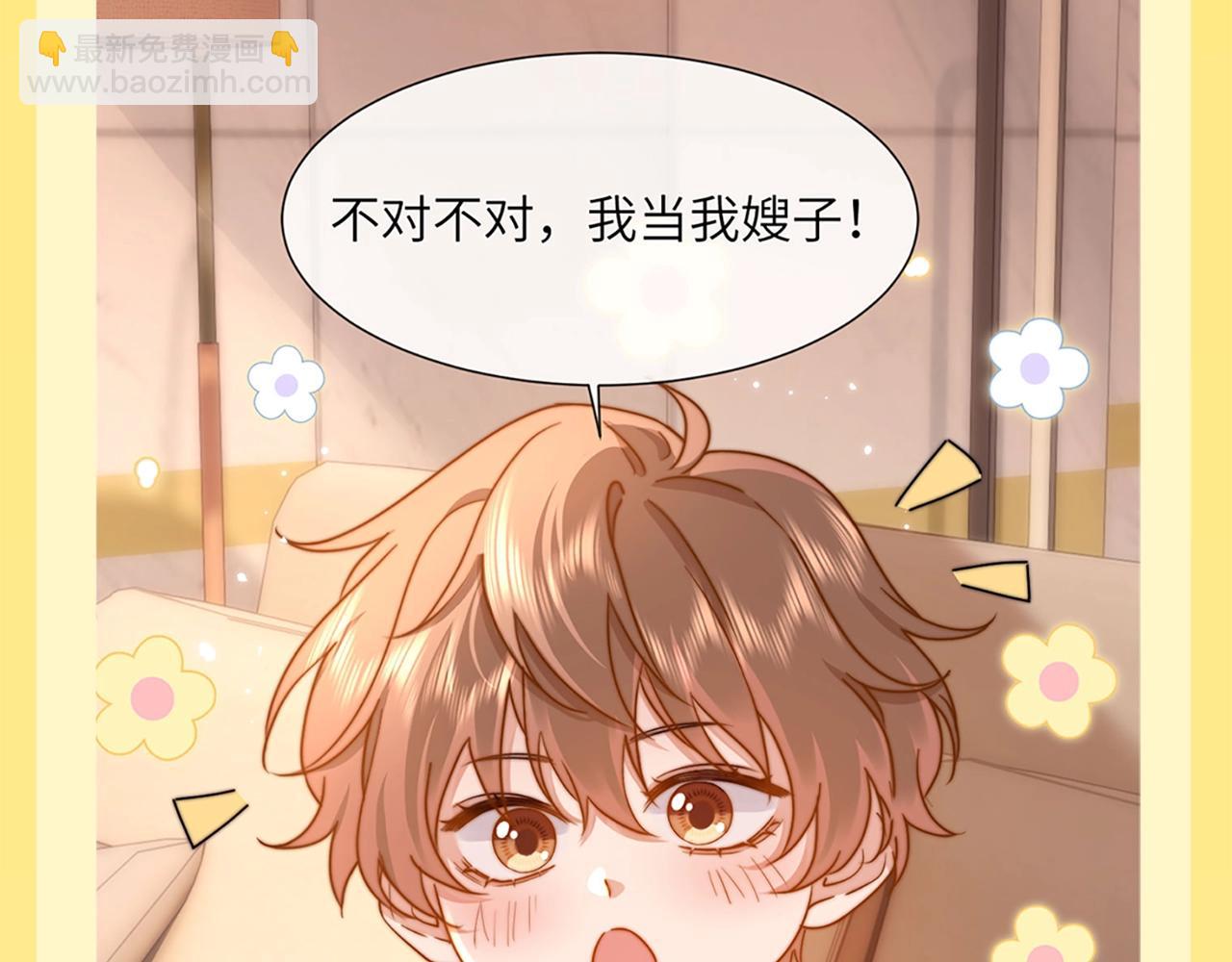 第20期 特别企划：橘子的家人观察日记-第39话