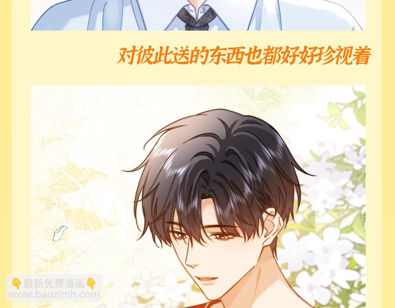 第20期 特别企划：橘子的家人观察日记-第39话