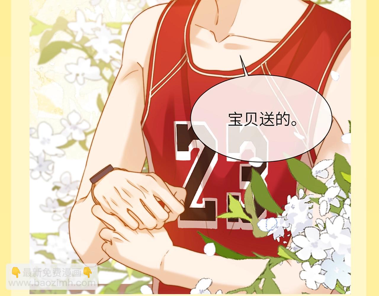第20期 特别企划：橘子的家人观察日记-第39话