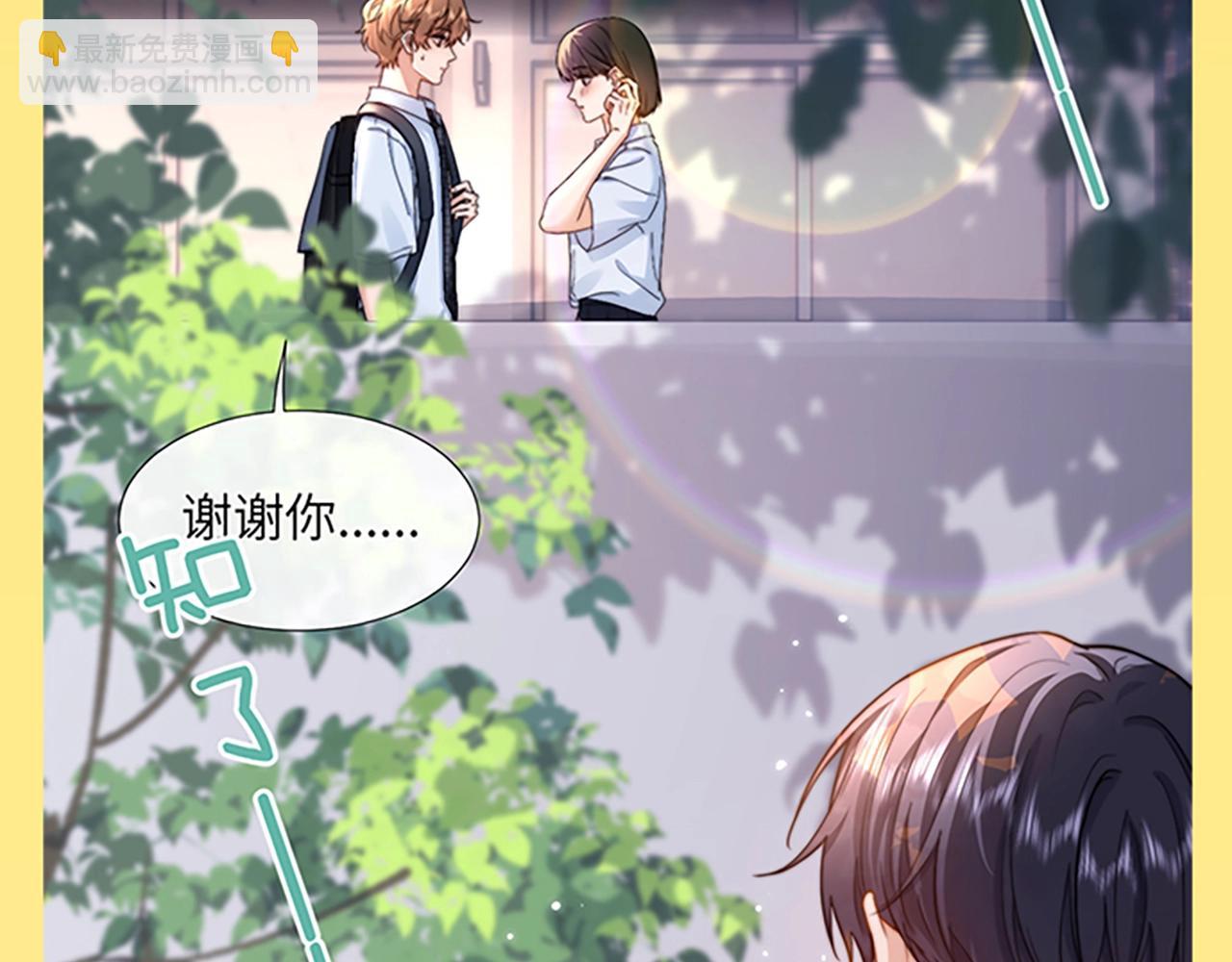 第22期 特别企划：快来接受填词大挑战！-第41话