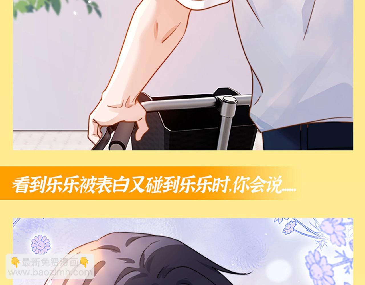 第22期 特别企划：快来接受填词大挑战！-第41话