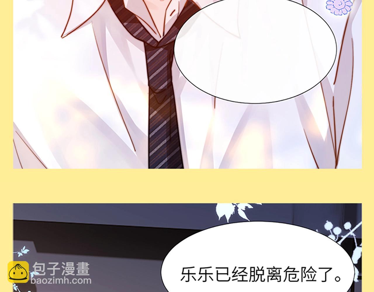 第22期 特别企划：快来接受填词大挑战！-第41话