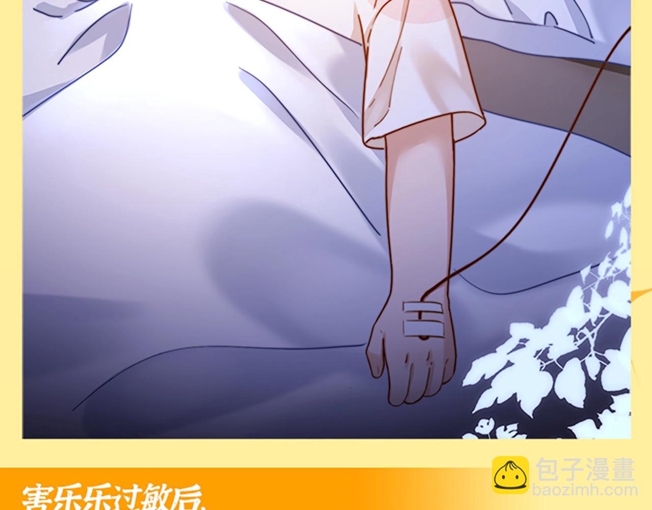 第22期 特别企划：快来接受填词大挑战！-第41话