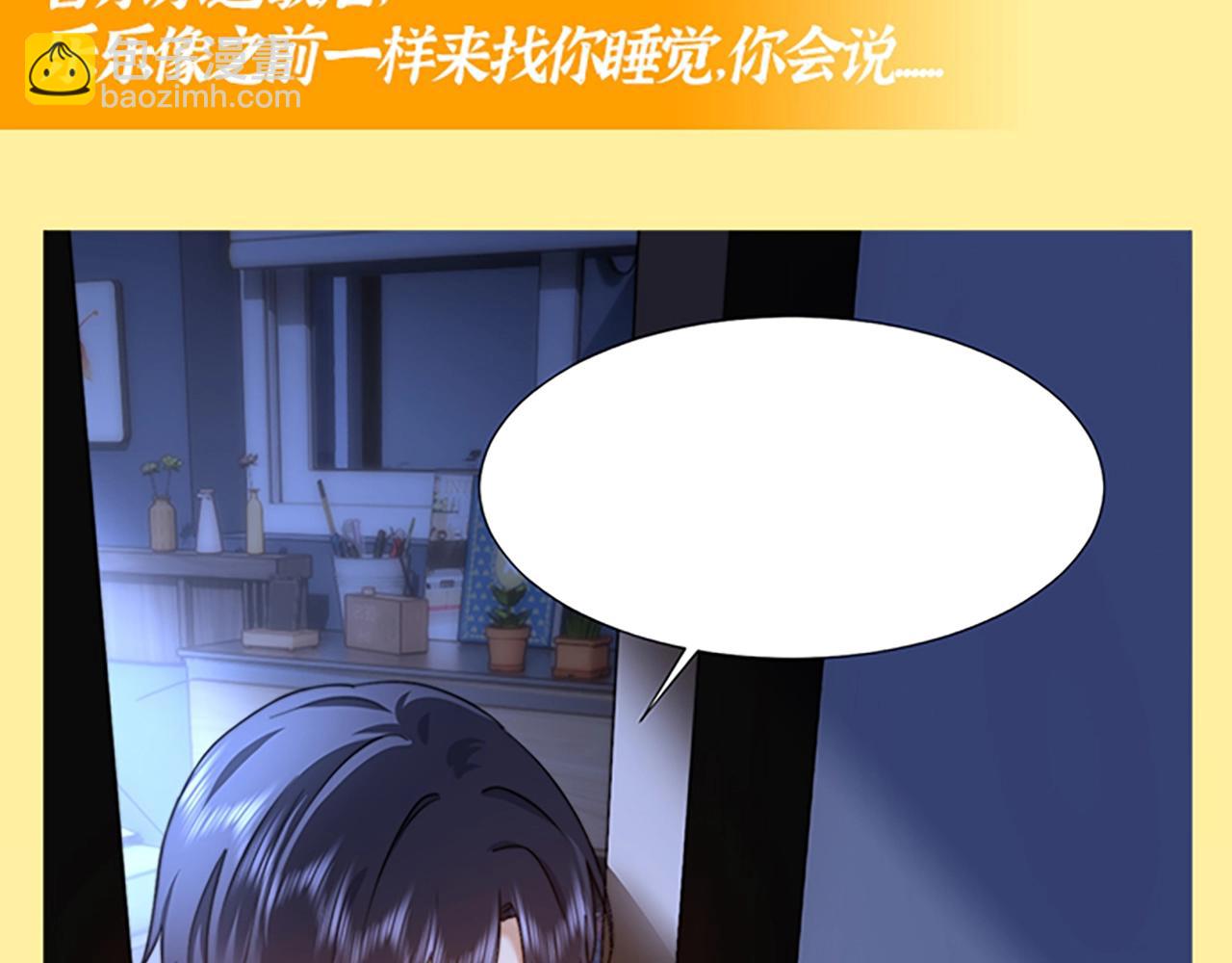 第22期 特别企划：快来接受填词大挑战！-第41话