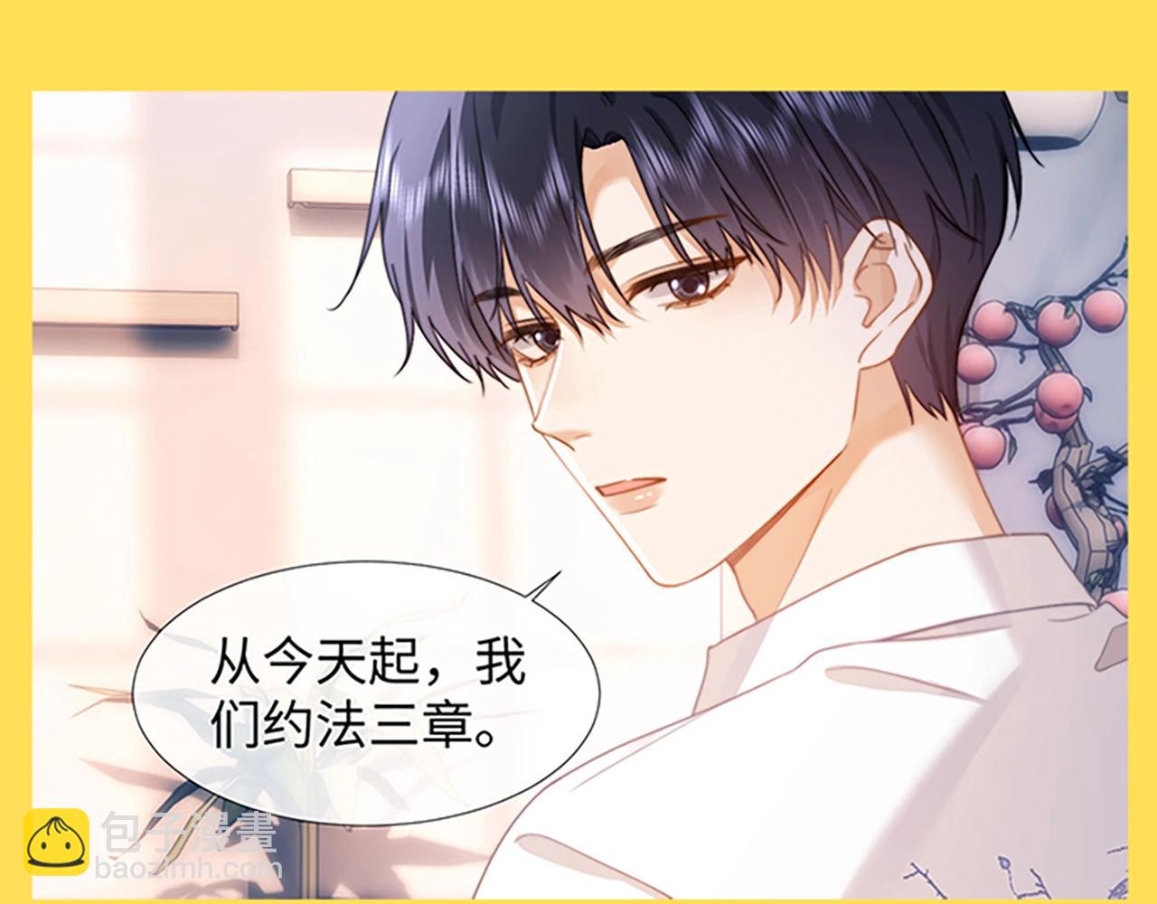 第22期 特别企划：快来接受填词大挑战！-第41话
