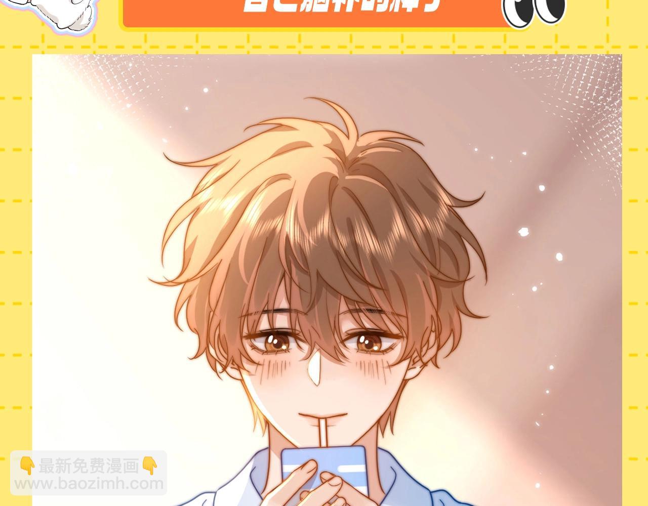 第23期 特别企划：乐知时的哥控名场面-第43话