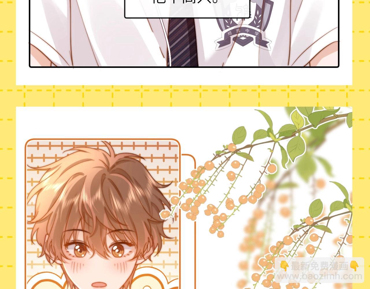 第23期 特别企划：乐知时的哥控名场面-第43话