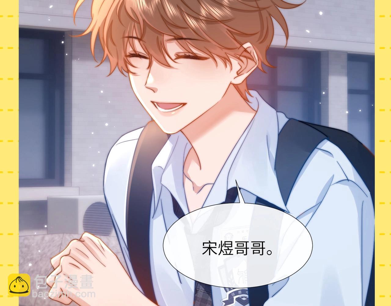 第23期 特别企划：乐知时的哥控名场面-第43话