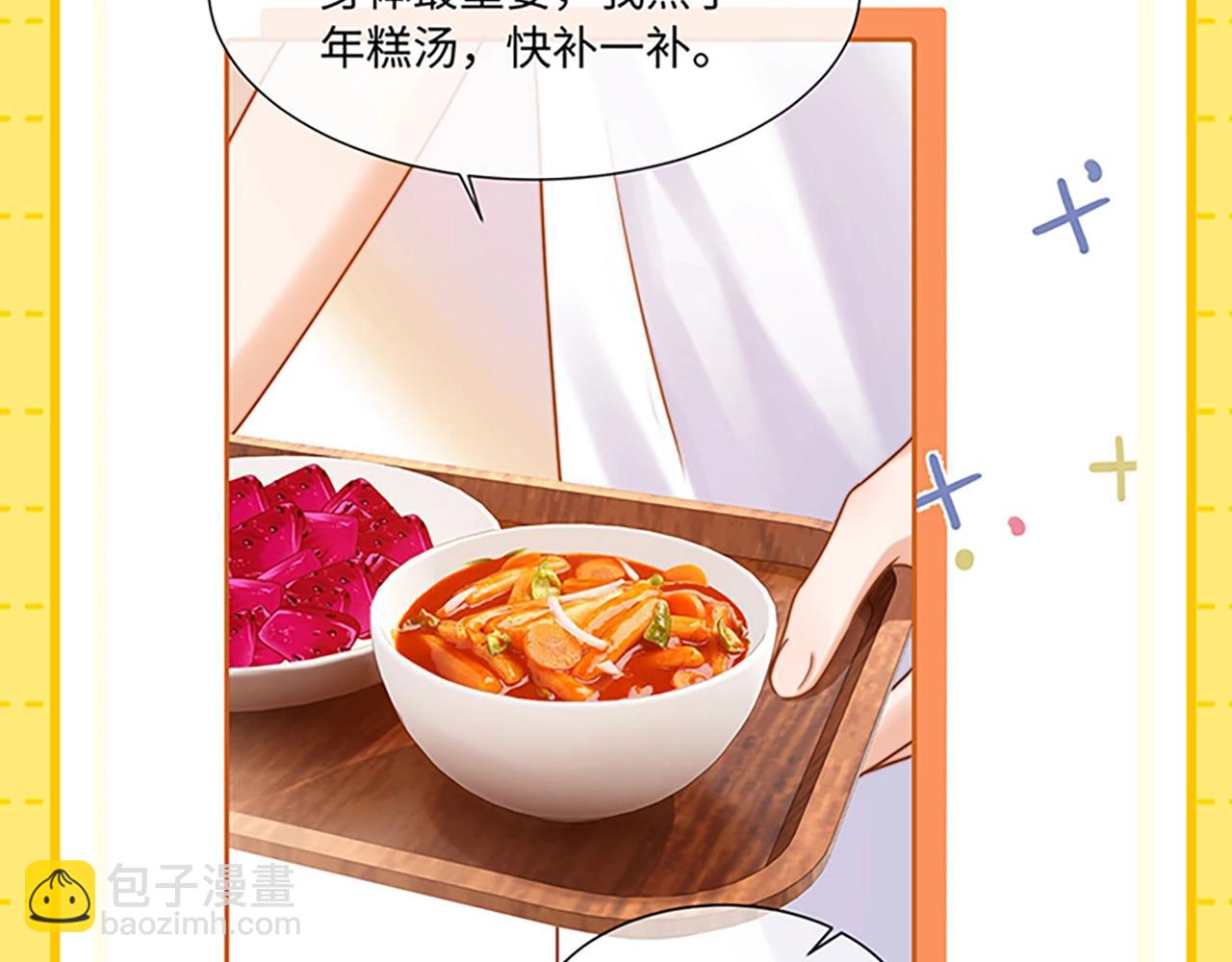 第27期 特别企划：乐知时团宠日记-第47话
