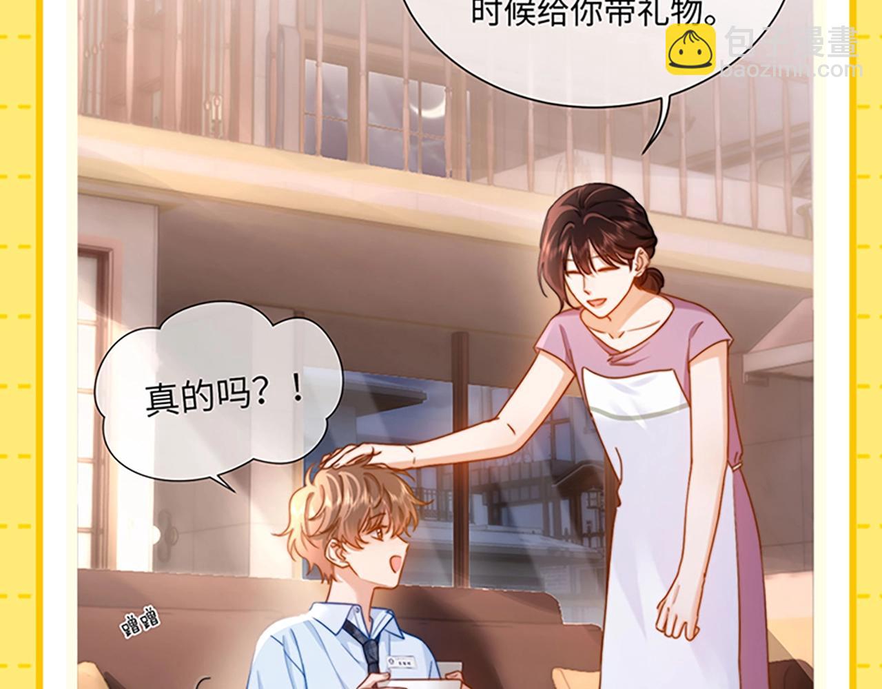 第27期 特别企划：乐知时团宠日记-第47话