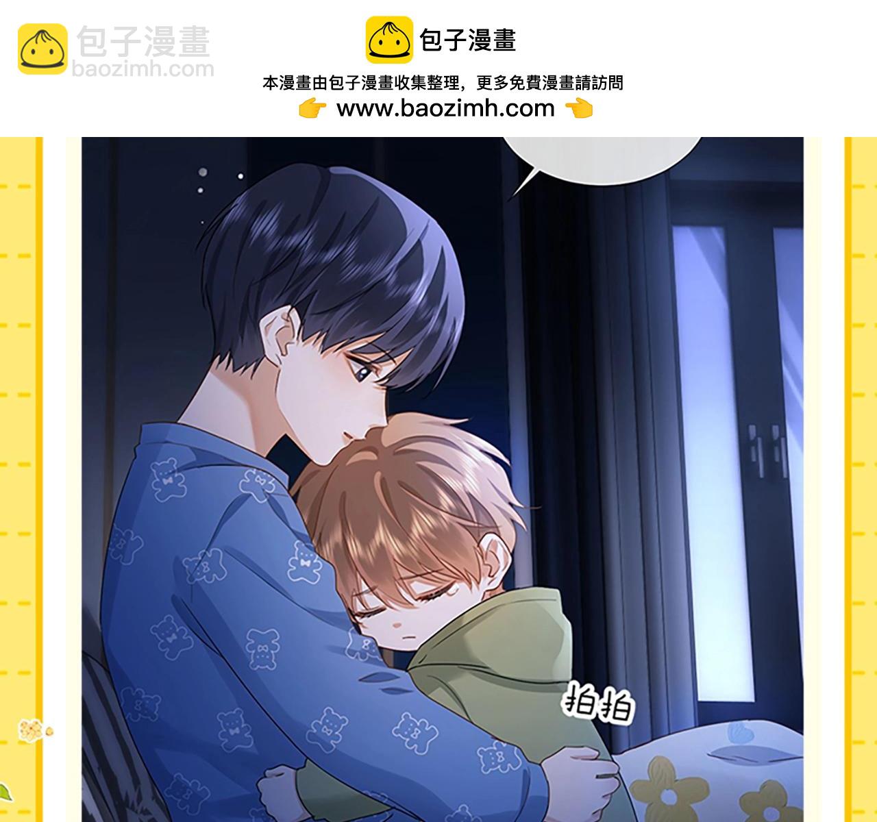 第27期 特别企划：乐知时团宠日记-第47话