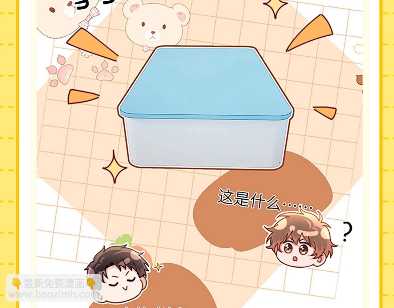 第27期 特别企划：乐知时团宠日记-第47话