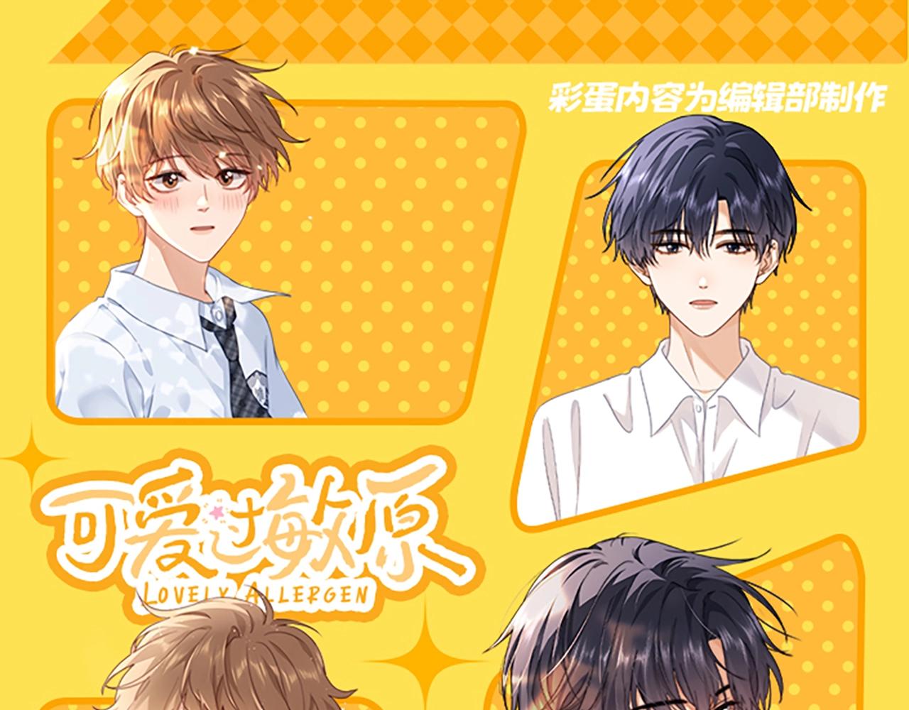 第28期 搞点事：乐乐的变脸速度有多快！-第49话