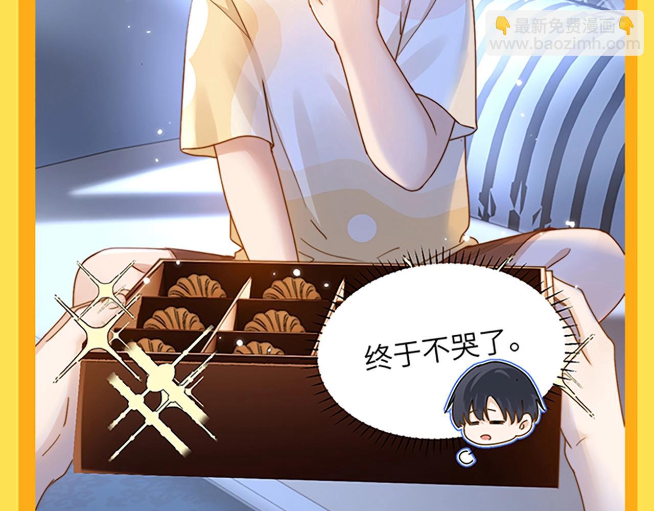 第28期 搞点事：乐乐的变脸速度有多快！-第49话
